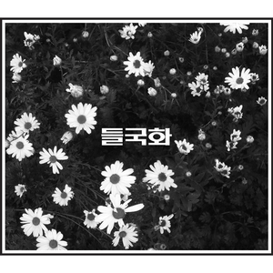 暴夜漫画免费版下拉式6漫画
