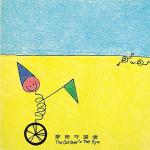 暴夜漫画免费版下拉式6漫画
