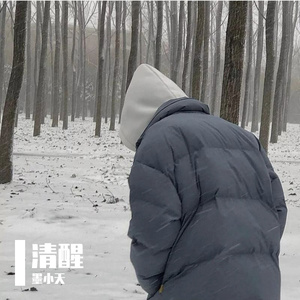 暴夜漫画免费版下拉式6漫画
