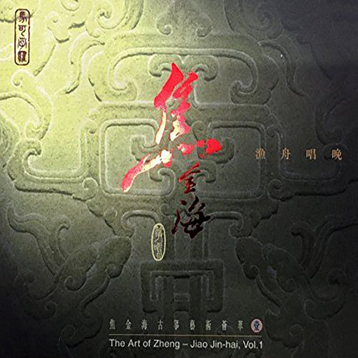 暴夜漫画免费版下拉式6漫画
