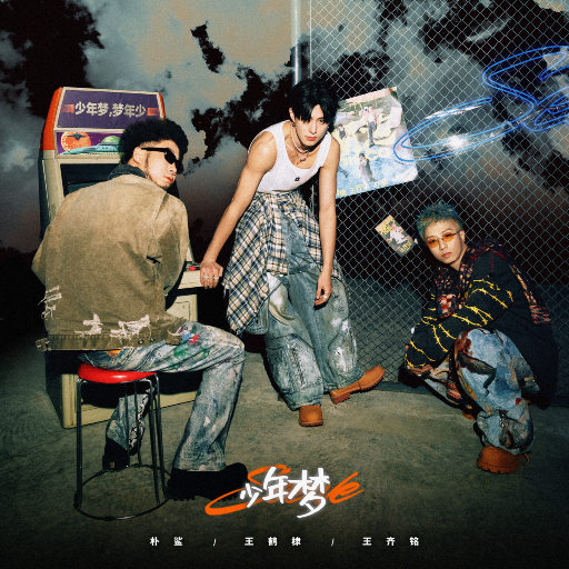 暴夜漫画免费版下拉式6漫画
