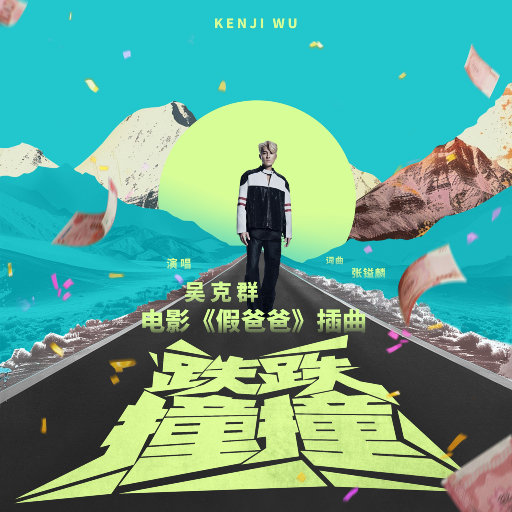 暴夜漫画免费版下拉式6漫画
